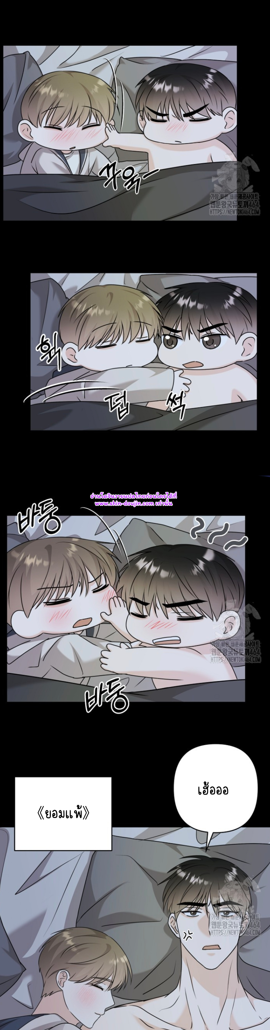 Princess-nim Please Take My Misfortune Away EP 11